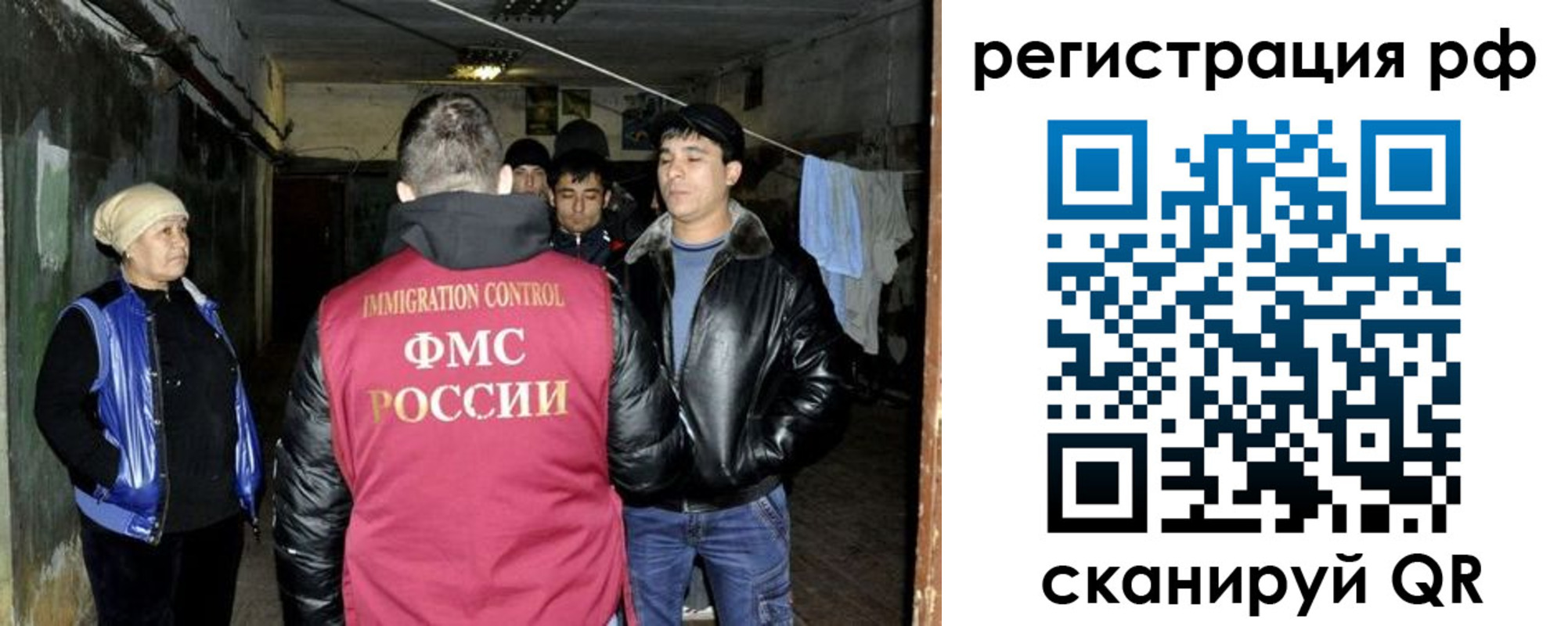 регистрация для дет. сада в Гвардейске