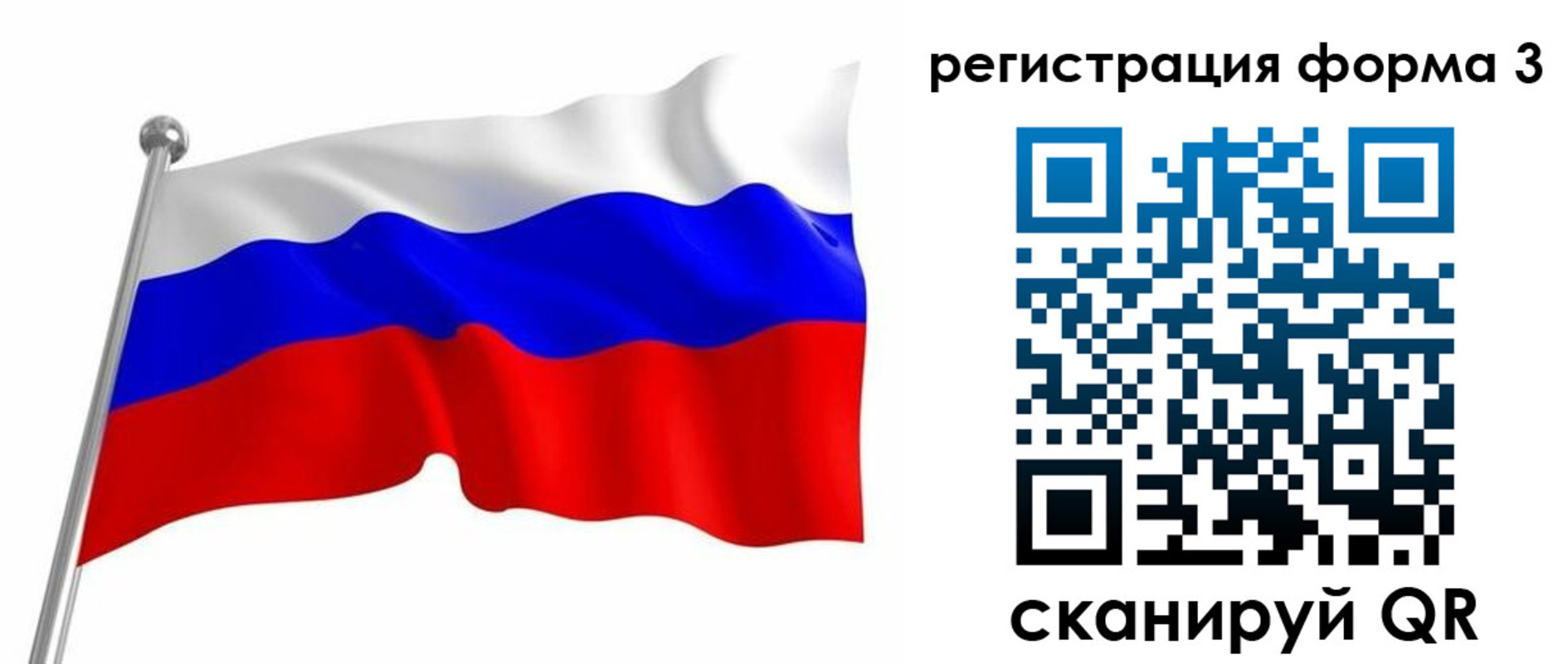 прописка поиск в Гвардейске