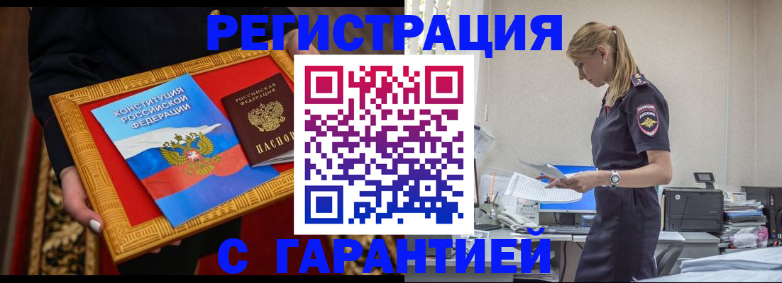 регистрация для школы в Гвардейске