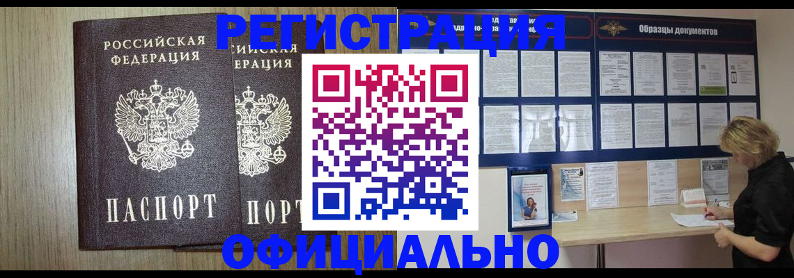 пропишу в квартире в Гвардейске