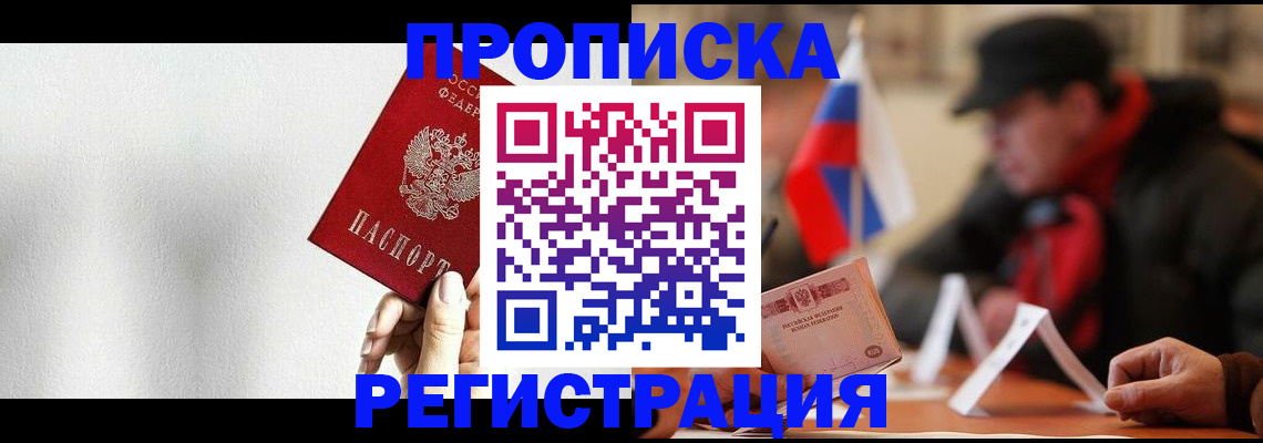 регистрация для дет. сада в Гвардейске