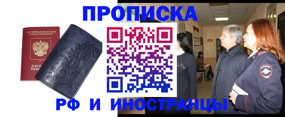 форма 3 в Гвардейске