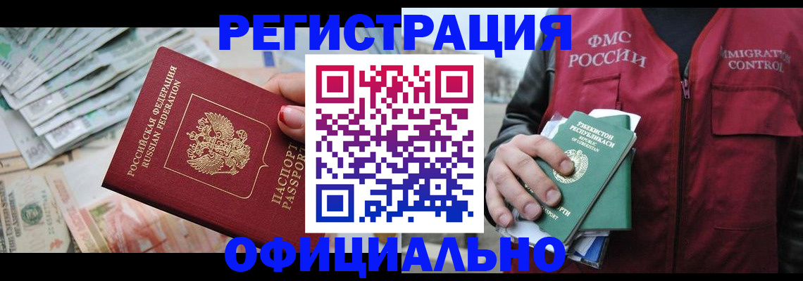 регистрация для дет. сада в Гвардейске